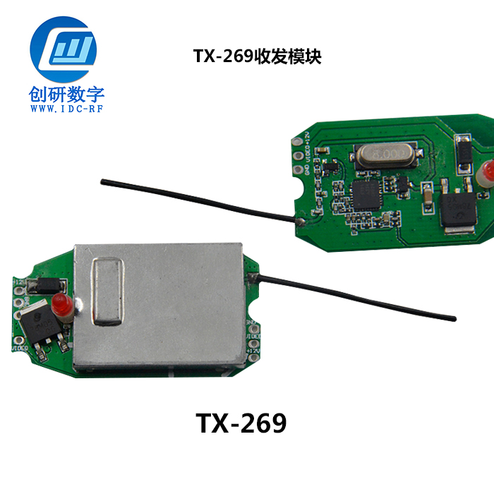 江蘇RX-268 無(wú)線倒車(chē)后視攝像機(jī)