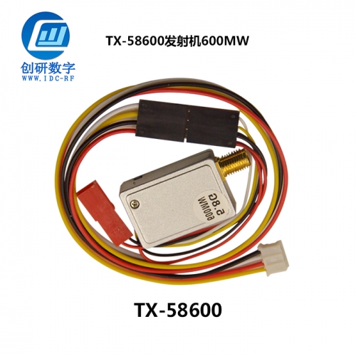 珠海發(fā)射機600MW TX-58600