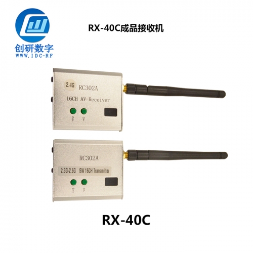 無人機FPV圖傳成品接收機制造 RX-40C