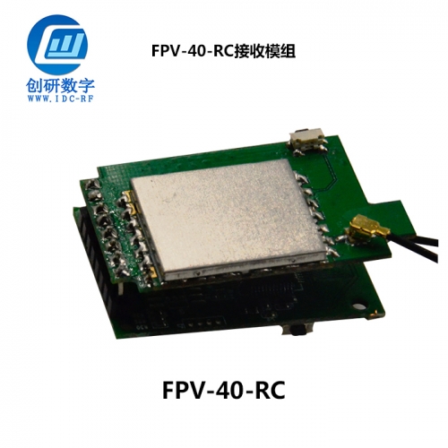 宜賓5.8g無線模塊圖傳接收模組廠家 FPV-40-RC