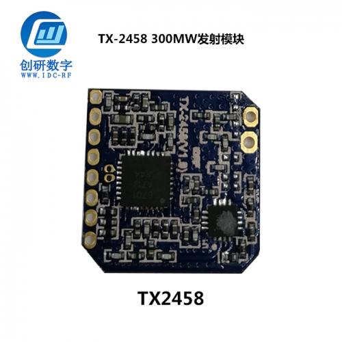 無人機FPV圖傳FPV航拍DVR攝相機 TX-2458