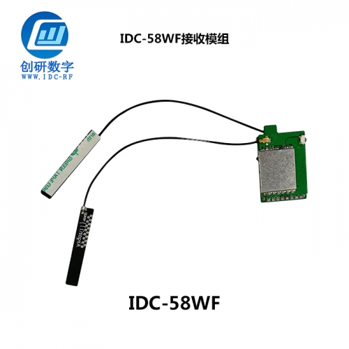 無人機FPV圖傳接收模組 IDC-58wf