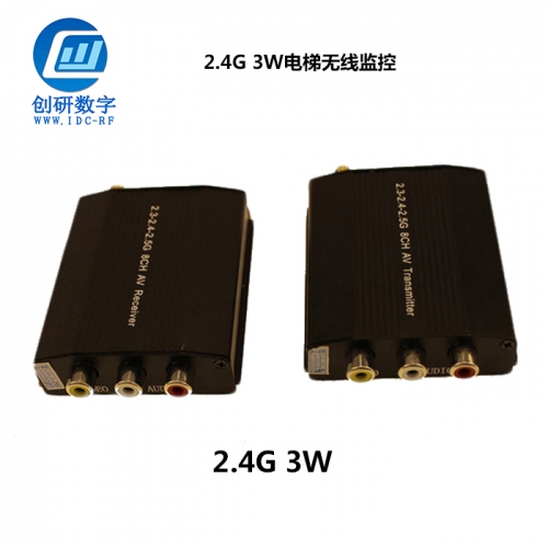 無人機FPV圖傳無線接收發(fā)射 無線影音電器圖傳 2.4G 3W